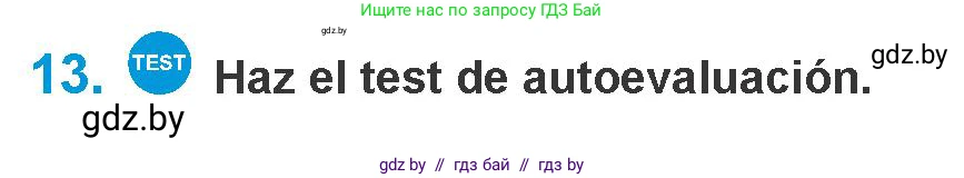Испанский язык, 10 класс Учебник, авторы: Гриневич Елена Карловна, Янукенас Ольга Викторовна, издательство Вышэйшая школа, Минск, 2019, оранжевого цвета, страница 177, номер 13, Условие
