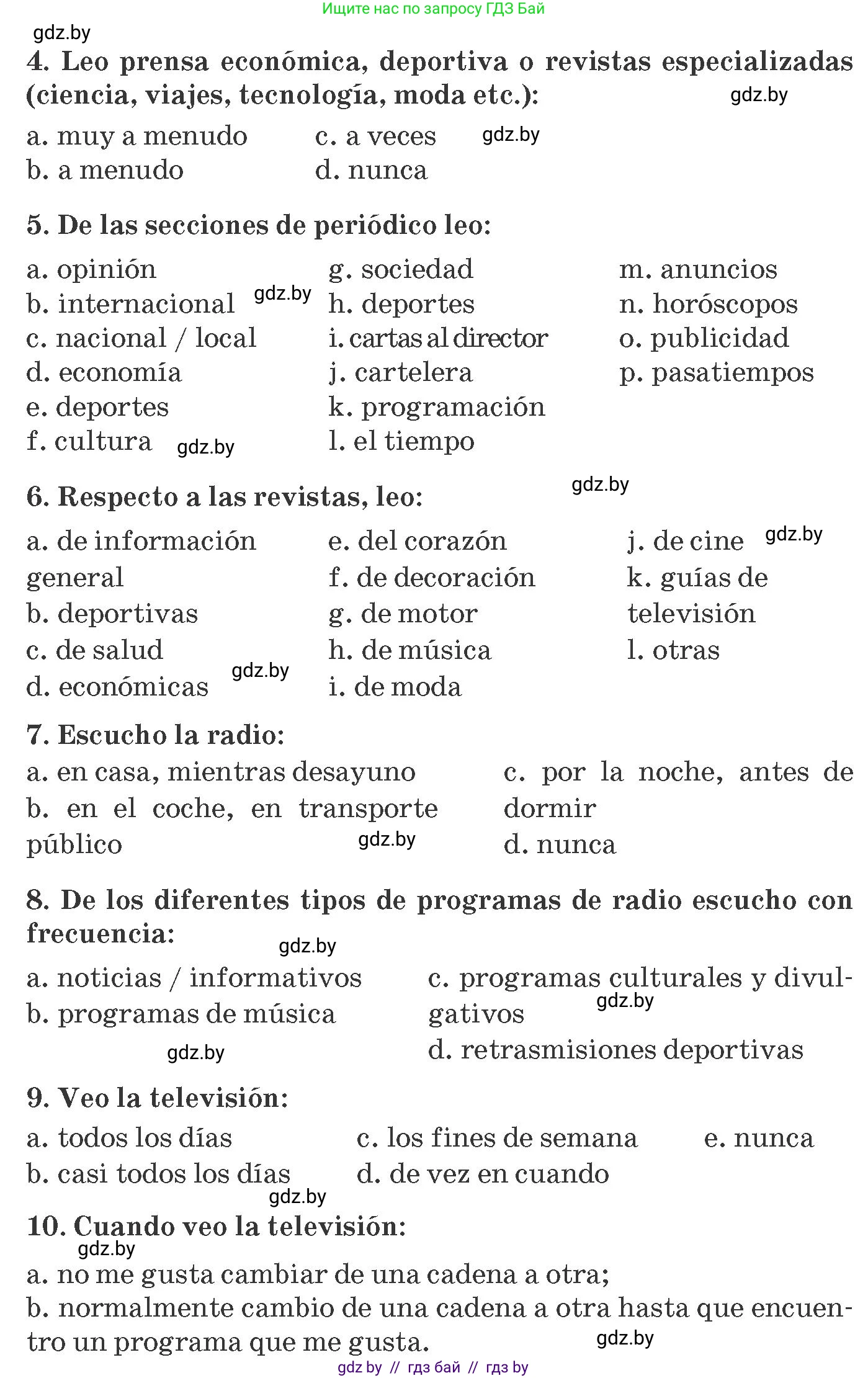 Испанский язык, 10 класс Учебник, авторы: Гриневич Елена Карловна, Янукенас Ольга Викторовна, издательство Вышэйшая школа, Минск, 2019, оранжевого цвета, страница 178, номер 1, Условие (продолжение 2)