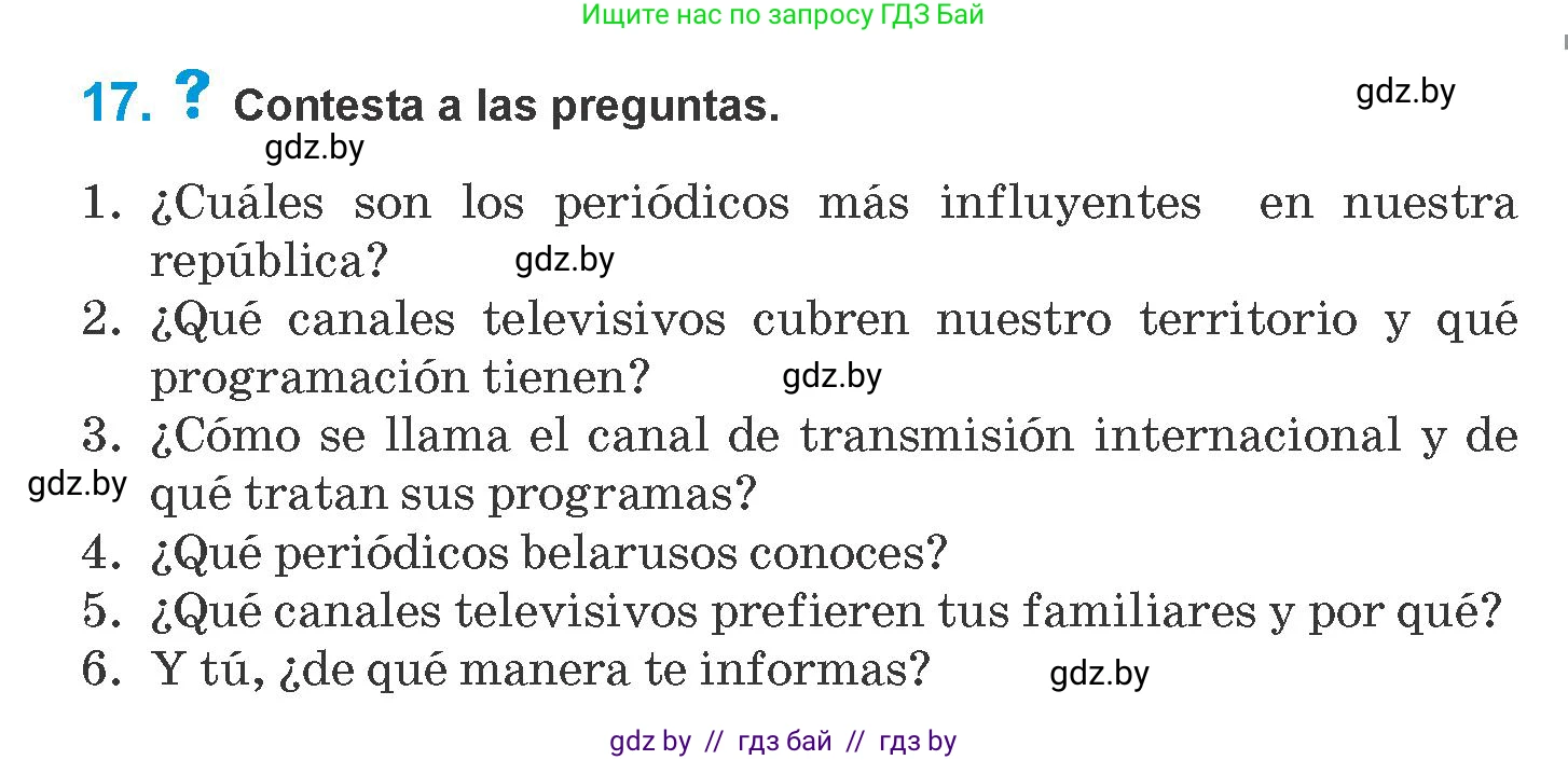 Испанский язык, 10 класс Учебник, авторы: Гриневич Елена Карловна, Янукенас Ольга Викторовна, издательство Вышэйшая школа, Минск, 2019, оранжевого цвета, страница 187, номер 17, Условие