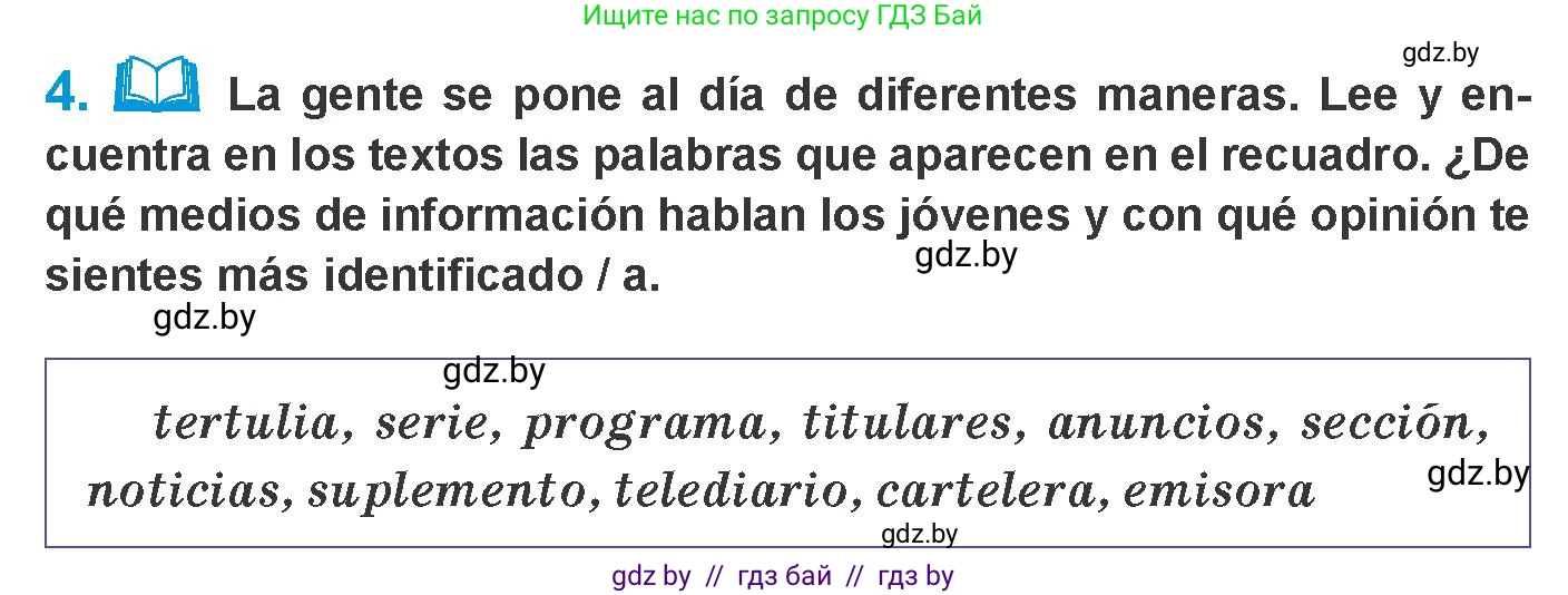 Испанский язык, 10 класс Учебник, авторы: Гриневич Елена Карловна, Янукенас Ольга Викторовна, издательство Вышэйшая школа, Минск, 2019, оранжевого цвета, страница 180, номер 4, Условие