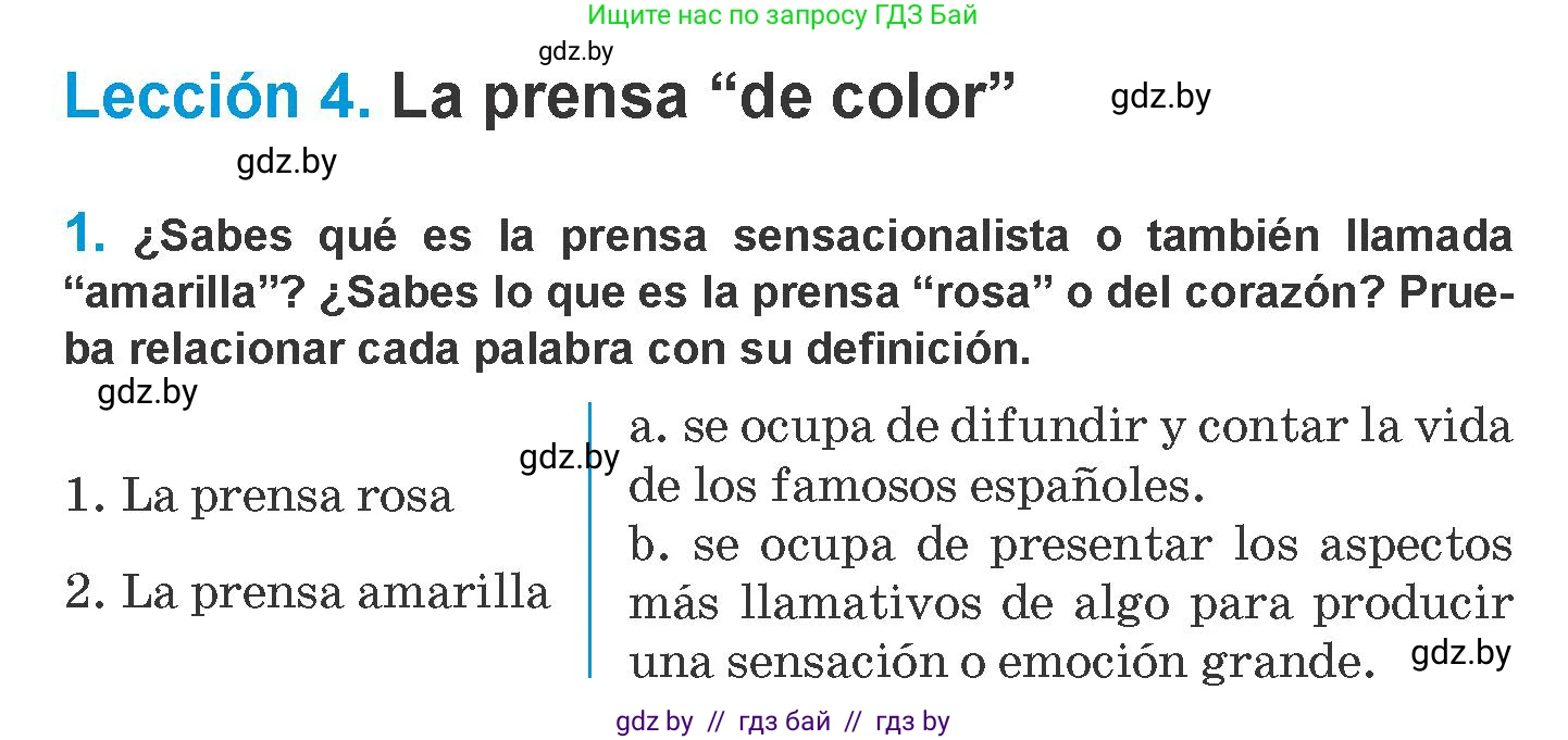 Испанский язык, 10 класс Учебник, авторы: Гриневич Елена Карловна, Янукенас Ольга Викторовна, издательство Вышэйшая школа, Минск, 2019, оранжевого цвета, страница 205, номер 1, Условие