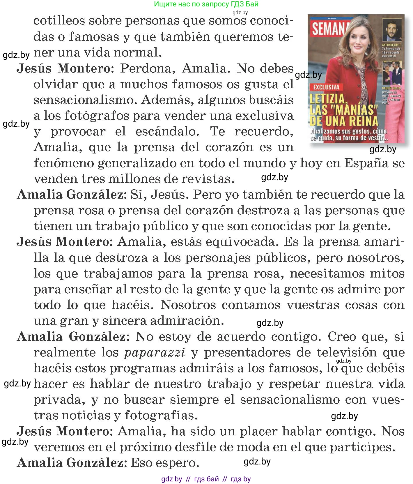 Испанский язык, 10 класс Учебник, авторы: Гриневич Елена Карловна, Янукенас Ольга Викторовна, издательство Вышэйшая школа, Минск, 2019, оранжевого цвета, страница 205, номер 2, Условие (продолжение 2)