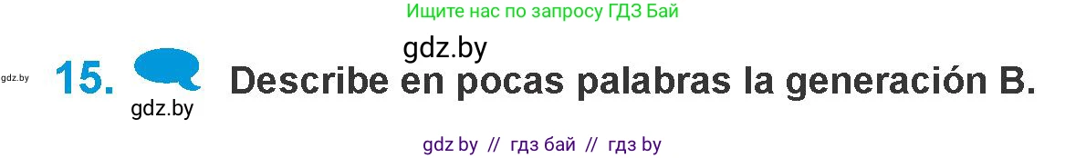 Испанский язык, 10 класс Учебник, авторы: Гриневич Елена Карловна, Янукенас Ольга Викторовна, издательство Вышэйшая школа, Минск, 2019, оранжевого цвета, страница 229, номер 15, Условие