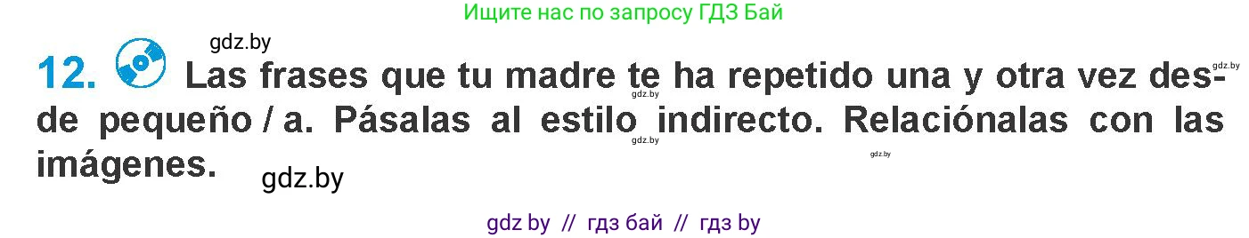 Испанский язык, 10 класс Учебник, авторы: Гриневич Елена Карловна, Янукенас Ольга Викторовна, издательство Вышэйшая школа, Минск, 2019, оранжевого цвета, страница 236, номер 12, Условие