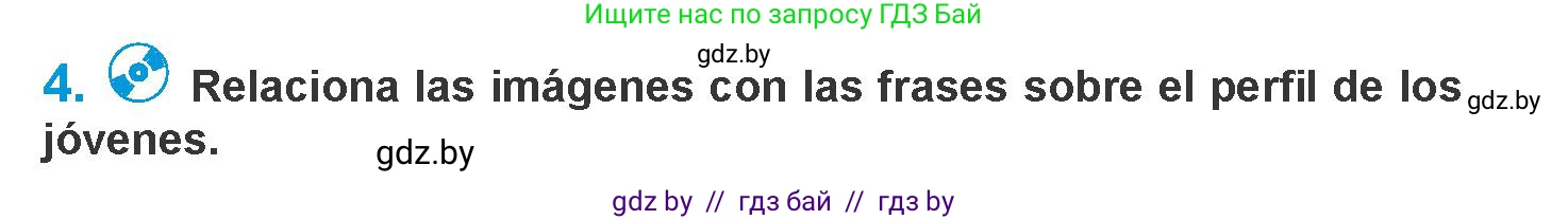 Испанский язык, 10 класс Учебник, авторы: Гриневич Елена Карловна, Янукенас Ольга Викторовна, издательство Вышэйшая школа, Минск, 2019, оранжевого цвета, страница 234, номер 4, Условие