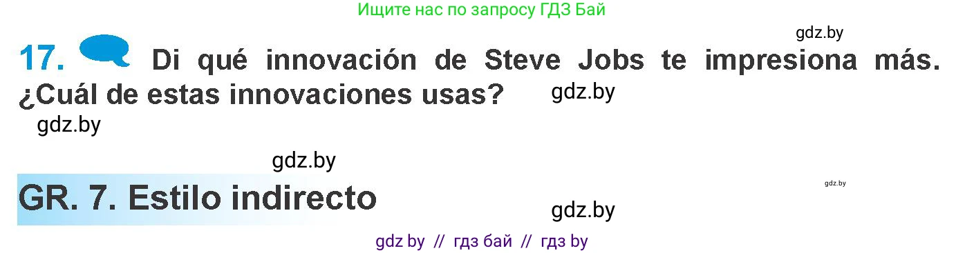 Испанский язык, 10 класс Учебник, авторы: Гриневич Елена Карловна, Янукенас Ольга Викторовна, издательство Вышэйшая школа, Минск, 2019, оранжевого цвета, страница 261, номер 17, Условие