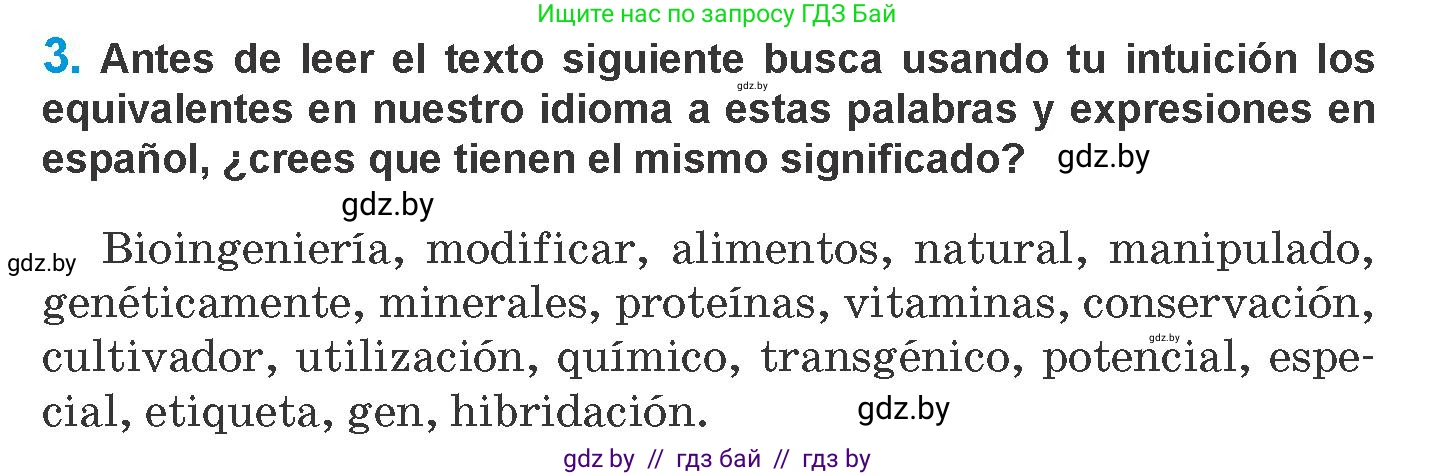 Испанский язык, 10 класс Учебник, авторы: Гриневич Елена Карловна, Янукенас Ольга Викторовна, издательство Вышэйшая школа, Минск, 2019, оранжевого цвета, страница 253, номер 3, Условие