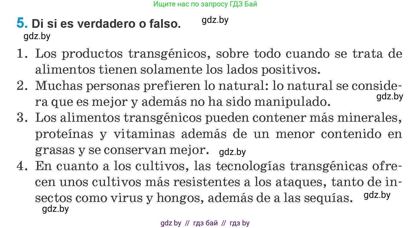 Испанский язык, 10 класс Учебник, авторы: Гриневич Елена Карловна, Янукенас Ольга Викторовна, издательство Вышэйшая школа, Минск, 2019, оранжевого цвета, страница 254, номер 5, Условие