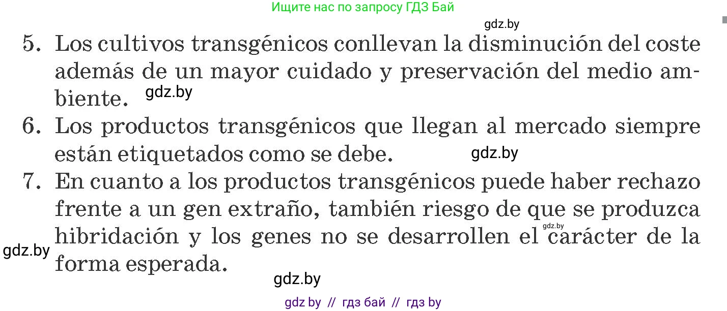 Испанский язык, 10 класс Учебник, авторы: Гриневич Елена Карловна, Янукенас Ольга Викторовна, издательство Вышэйшая школа, Минск, 2019, оранжевого цвета, страница 254, номер 5, Условие (продолжение 2)