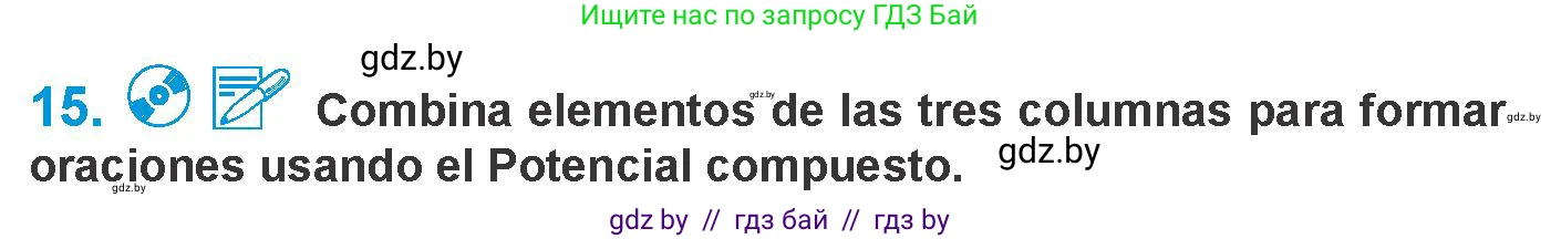 Испанский язык, 10 класс Учебник, авторы: Гриневич Елена Карловна, Янукенас Ольга Викторовна, издательство Вышэйшая школа, Минск, 2019, оранжевого цвета, страница 271, номер 15, Условие