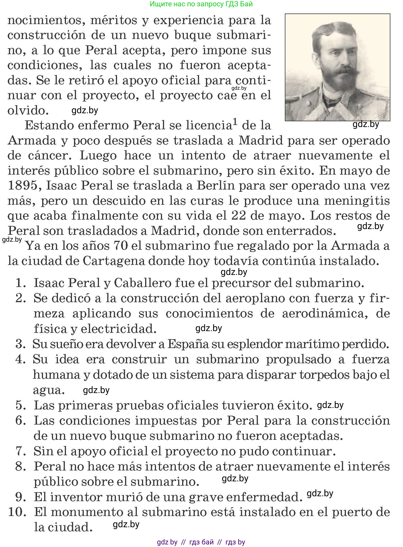 Испанский язык, 10 класс Учебник, авторы: Гриневич Елена Карловна, Янукенас Ольга Викторовна, издательство Вышэйшая школа, Минск, 2019, оранжевого цвета, страница 264, номер 2, Условие (продолжение 2)