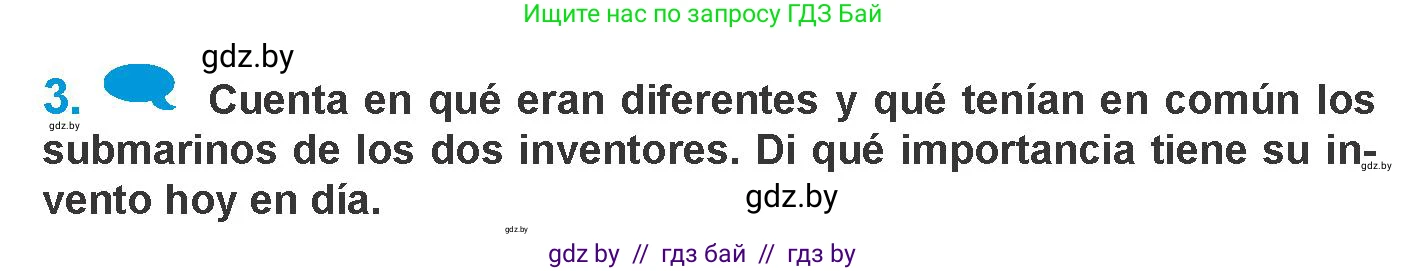 Испанский язык, 10 класс Учебник, авторы: Гриневич Елена Карловна, Янукенас Ольга Викторовна, издательство Вышэйшая школа, Минск, 2019, оранжевого цвета, страница 265, номер 3, Условие