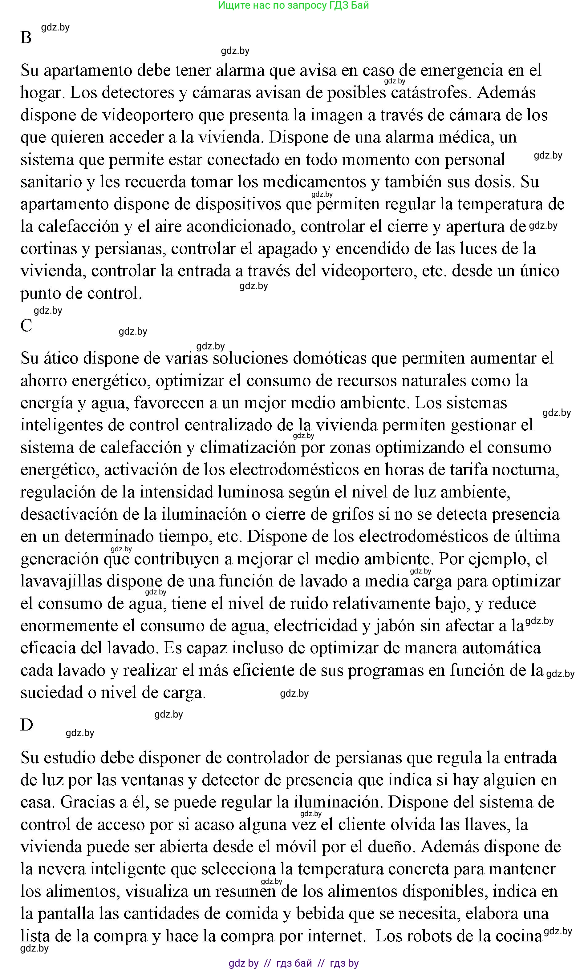 Испанский язык, 10 класс Учебник, авторы: Гриневич Елена Карловна, Янукенас Ольга Викторовна, издательство Вышэйшая школа, Минск, 2019, оранжевого цвета, страница 89, номер 23, Решение (продолжение 3)