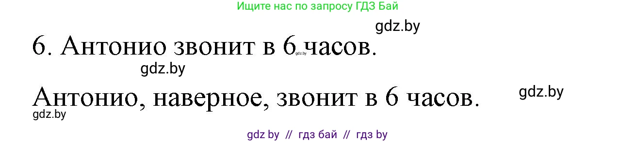Испанский язык, 10 класс Учебник, авторы: Гриневич Елена Карловна, Янукенас Ольга Викторовна, издательство Вышэйшая школа, Минск, 2019, оранжевого цвета, страница 102, номер 22, Решение (продолжение 2)