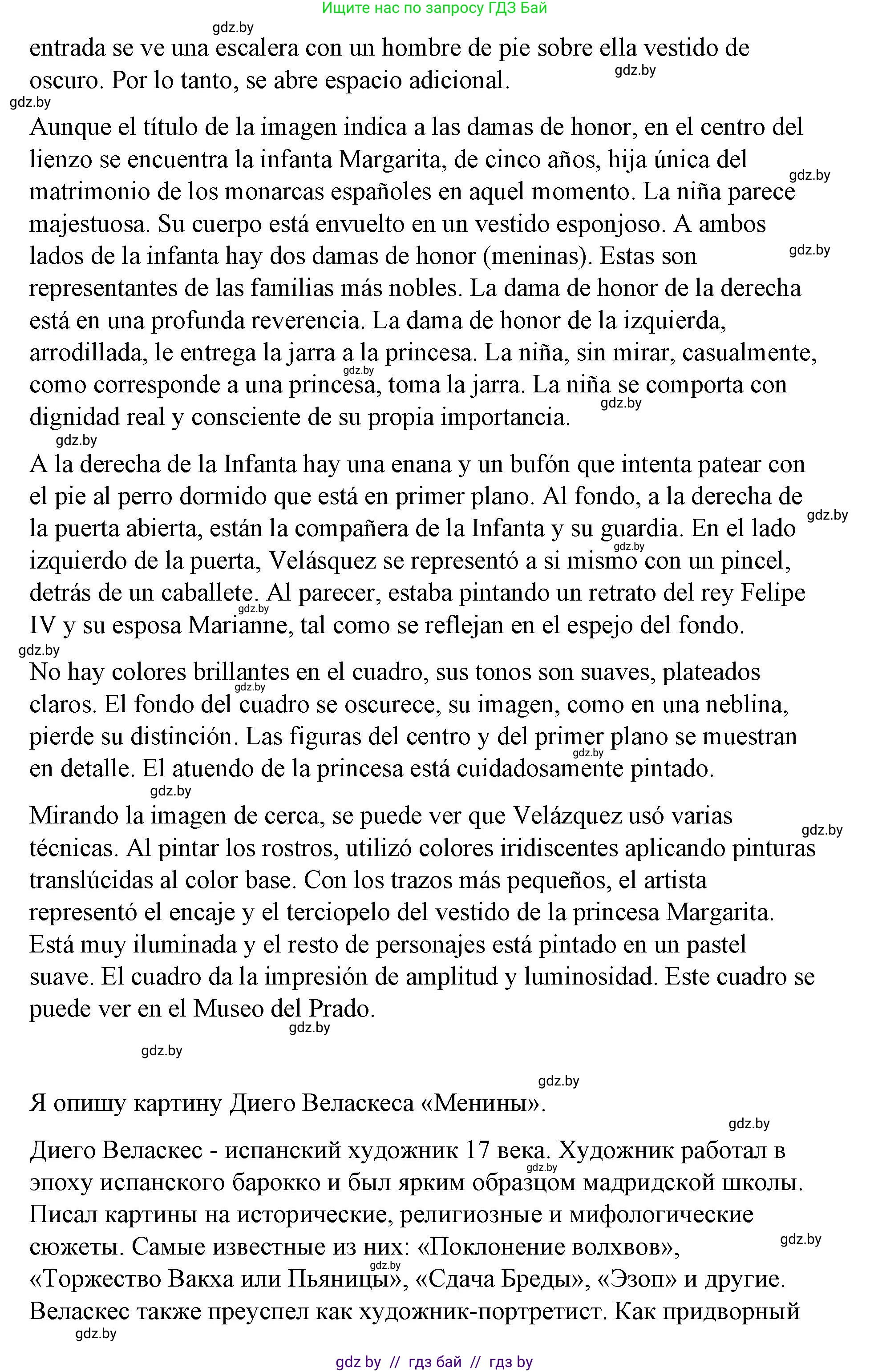 Испанский язык, 10 класс Учебник, авторы: Гриневич Елена Карловна, Янукенас Ольга Викторовна, издательство Вышэйшая школа, Минск, 2019, оранжевого цвета, страница 159, номер 22, Решение (продолжение 2)