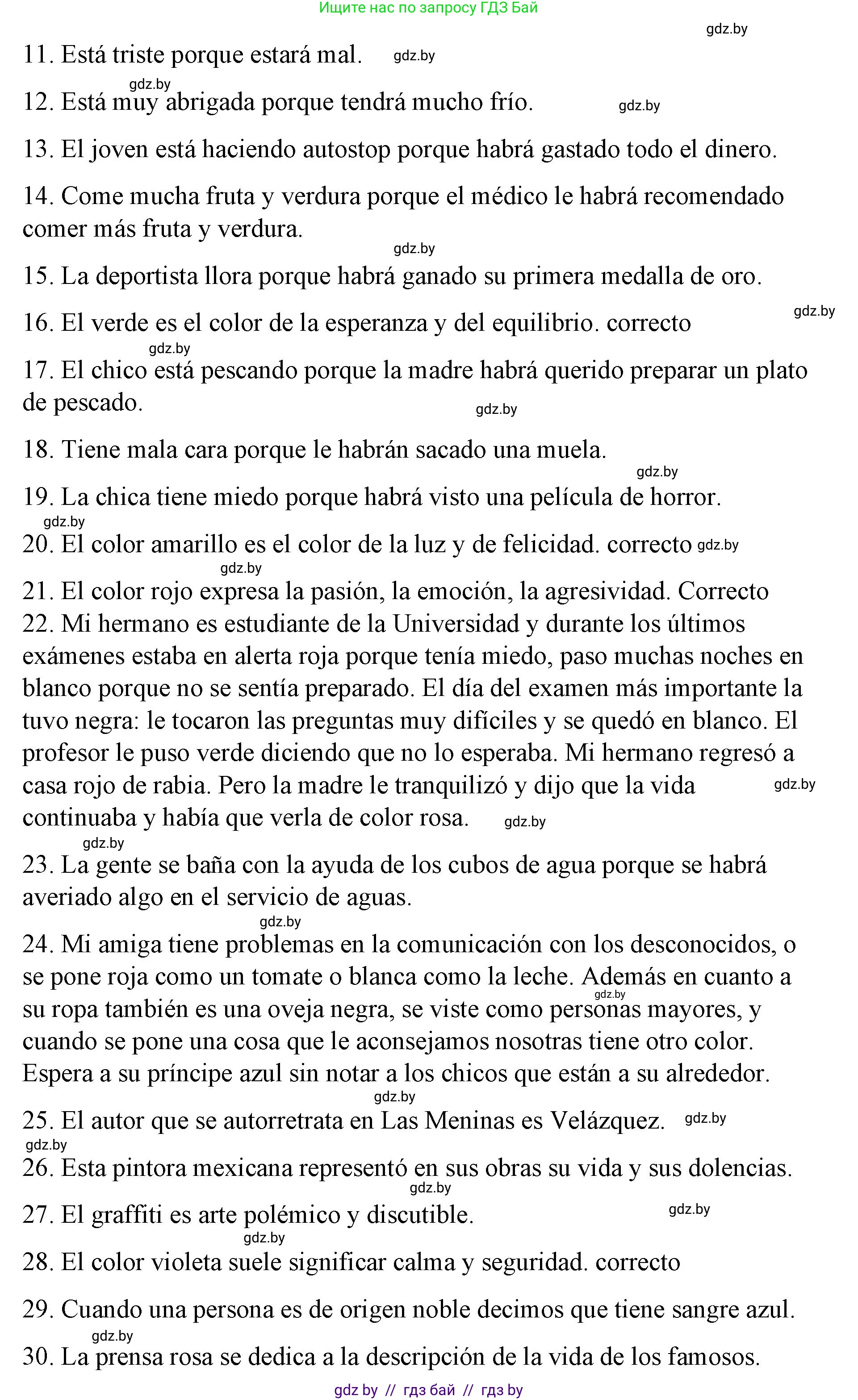 Испанский язык, 10 класс Учебник, авторы: Гриневич Елена Карловна, Янукенас Ольга Викторовна, издательство Вышэйшая школа, Минск, 2019, оранжевого цвета, страница 177, номер 13, Решение (продолжение 2)