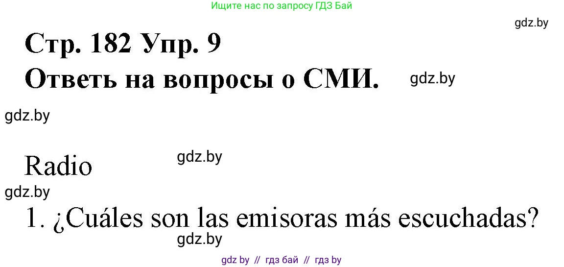 Испанский язык, 10 класс Учебник, авторы: Гриневич Елена Карловна, Янукенас Ольга Викторовна, издательство Вышэйшая школа, Минск, 2019, оранжевого цвета, страница 182, номер 9, Решение