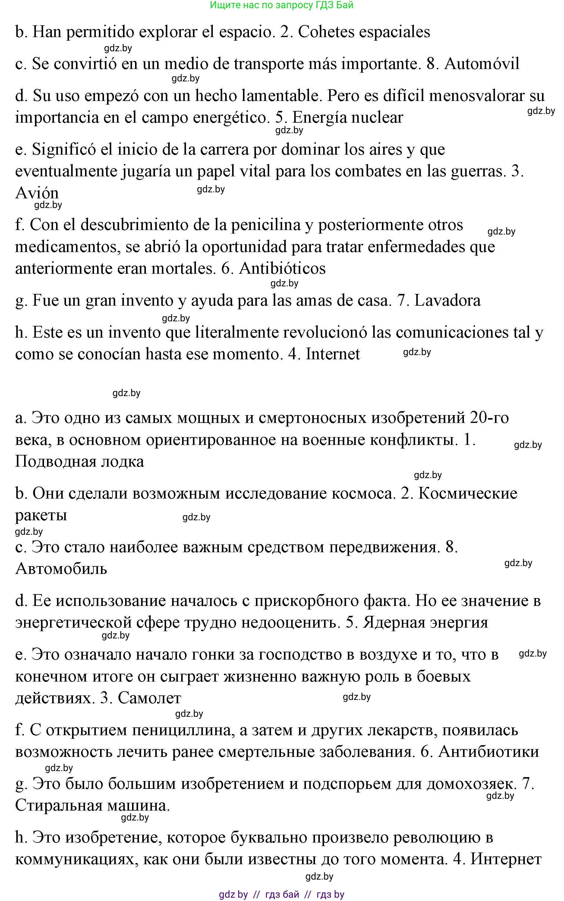 Испанский язык, 10 класс Учебник, авторы: Гриневич Елена Карловна, Янукенас Ольга Викторовна, издательство Вышэйшая школа, Минск, 2019, оранжевого цвета, страница 277, номер 4, Решение (продолжение 2)